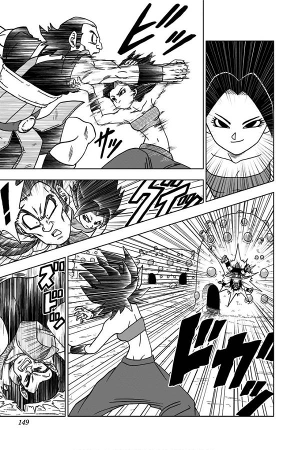ドラゴンボール超 Chap 32 - Next Chap 33