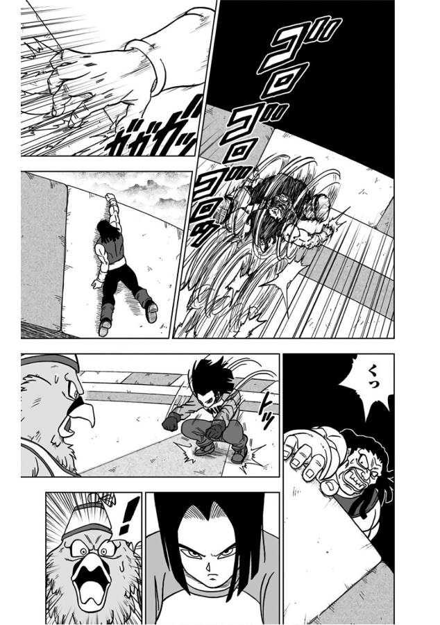 ドラゴンボール超 Chap 33 - Next Chap 34