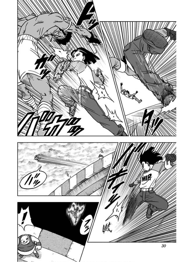 ドラゴンボール超 Chap 33 - Next Chap 34