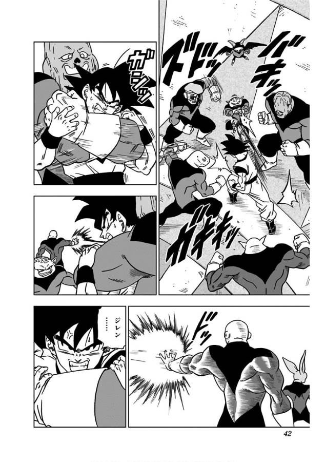 ドラゴンボール超 Chap 33 - Next Chap 34