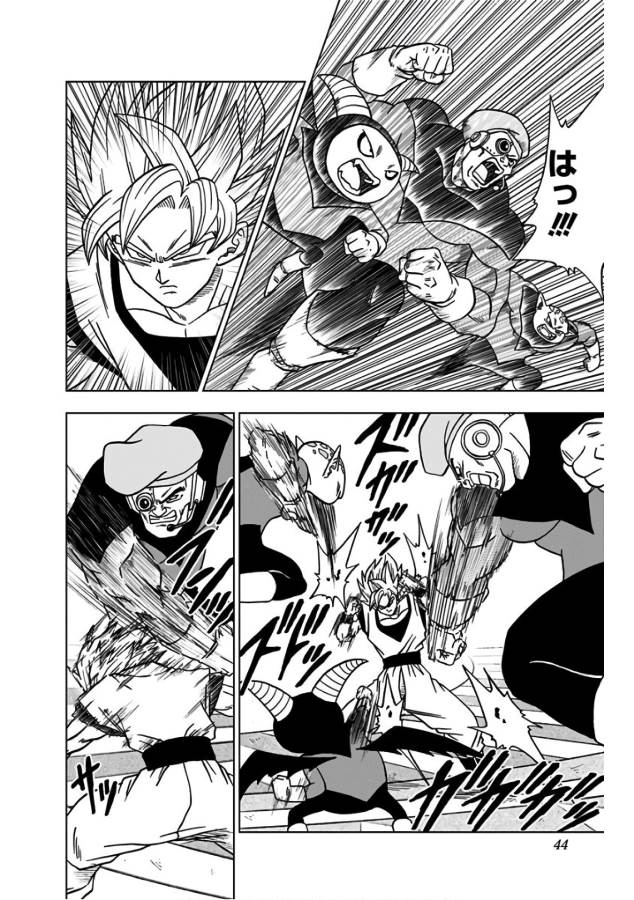 ドラゴンボール超 Chap 33 - Next Chap 34