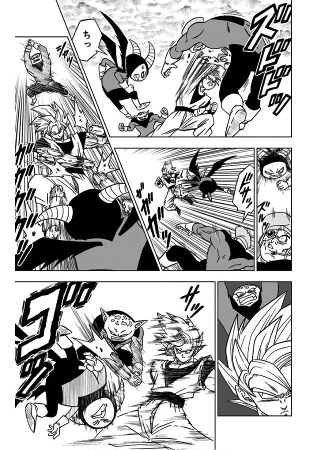 ドラゴンボール超 Chap 33 - Next Chap 34