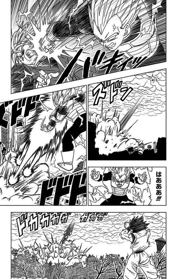 ドラゴンボール超 Chap 19 - Next Chap 20
