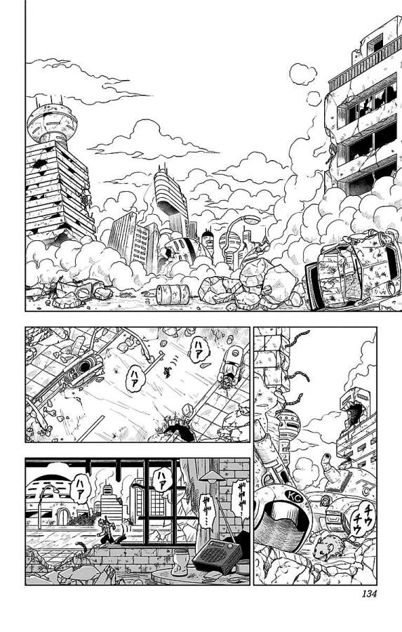 ドラゴンボール超 Chap 14 - Next Chap 15
