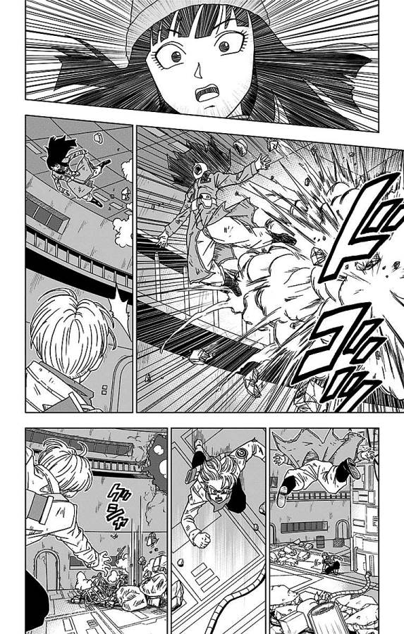 ドラゴンボール超 Chap 14 - Next Chap 15