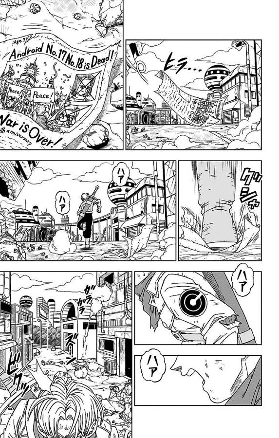 ドラゴンボール超 Chap 14 - Next Chap 15