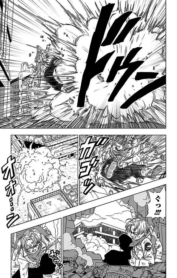 ドラゴンボール超 Chap 14 - Next Chap 15