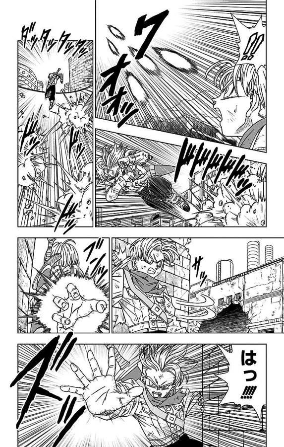 ドラゴンボール超 Chap 14 - Next Chap 15