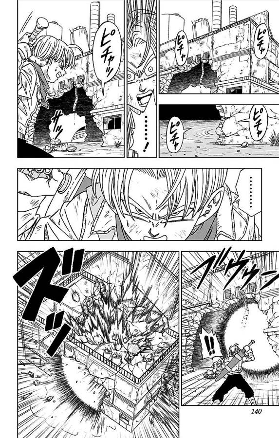 ドラゴンボール超 Chap 14 - Next Chap 15