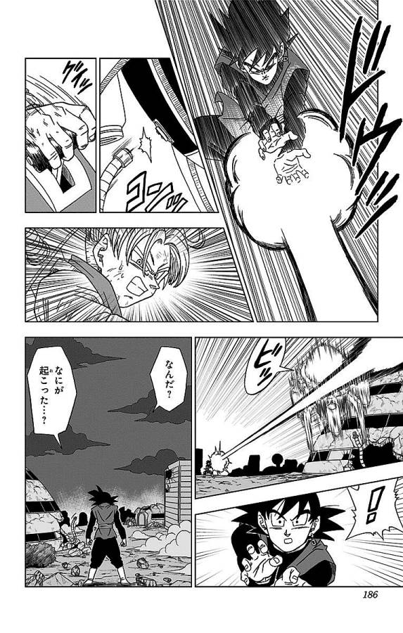 ドラゴンボール超 Chap 15 - Next Chap 16