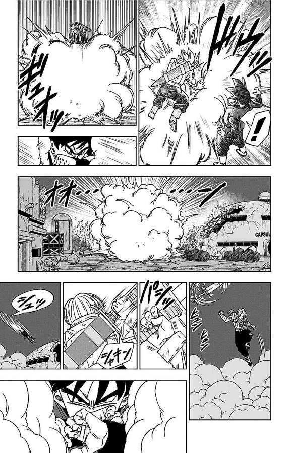 ドラゴンボール超 Chap 15 - Next Chap 16