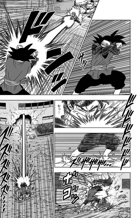 ドラゴンボール超 Chap 15 - Next Chap 16