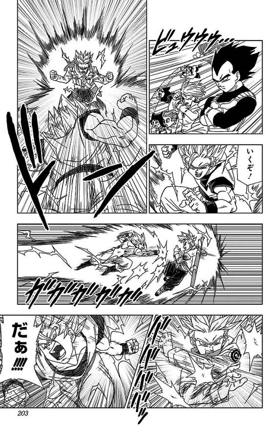ドラゴンボール超 Chap 15 - Next Chap 16