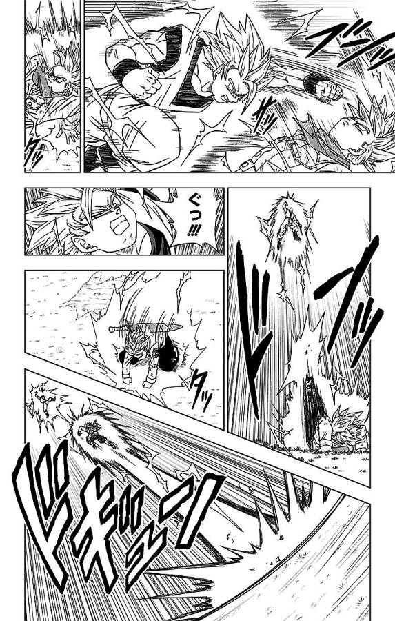 ドラゴンボール超 Chap 15 - Next Chap 16