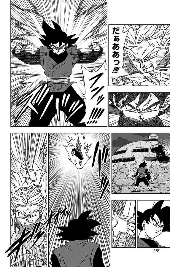 ドラゴンボール超 Chap 15 - Next Chap 16