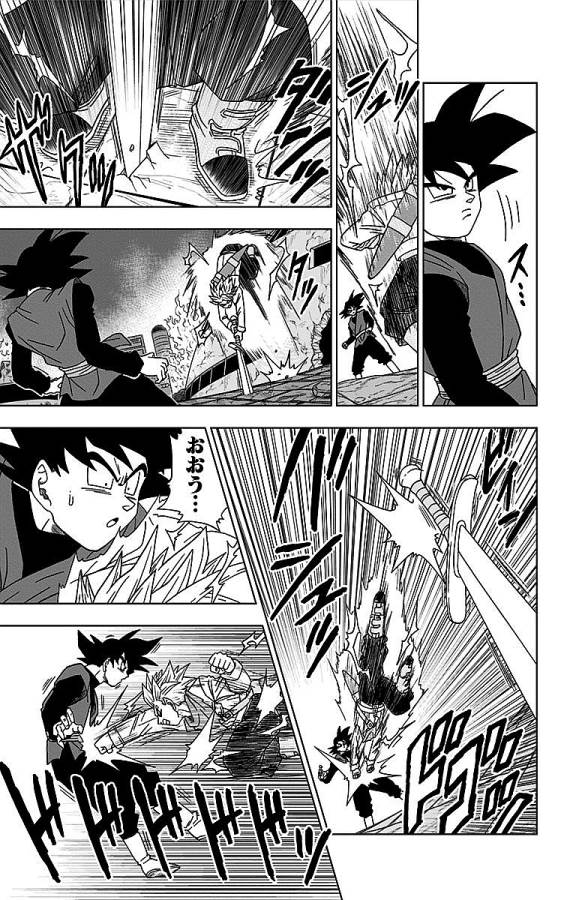 ドラゴンボール超 Chap 15 - Next Chap 16