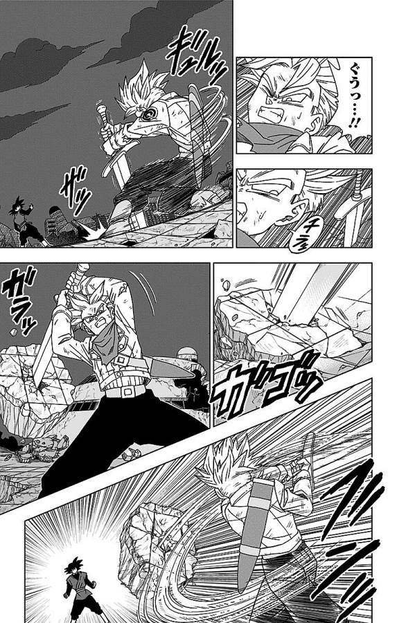 ドラゴンボール超 Chap 15 - Next Chap 16