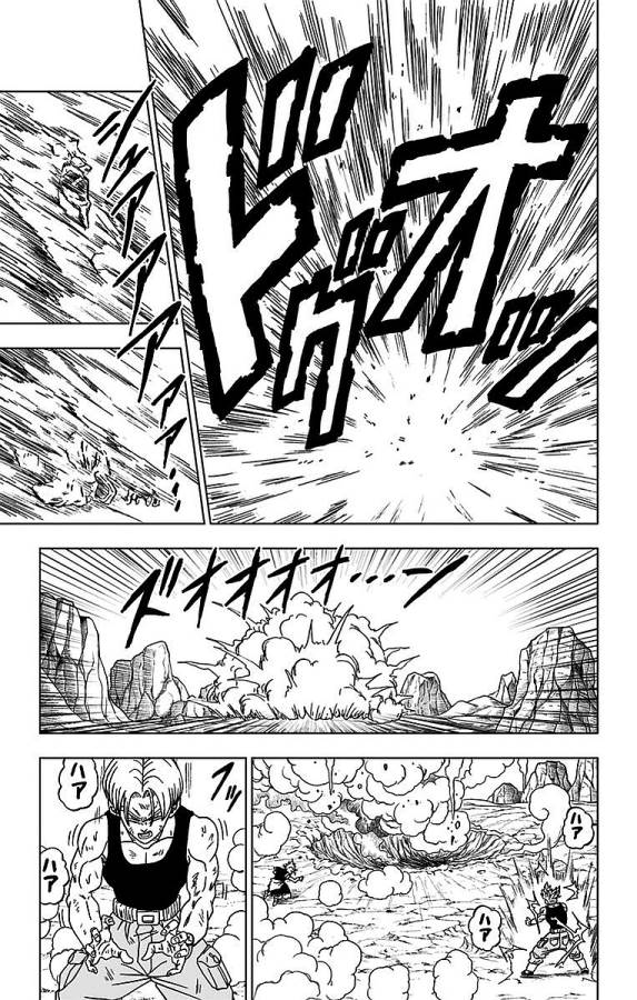 ドラゴンボール超 Chap 16 - Next Chap 17