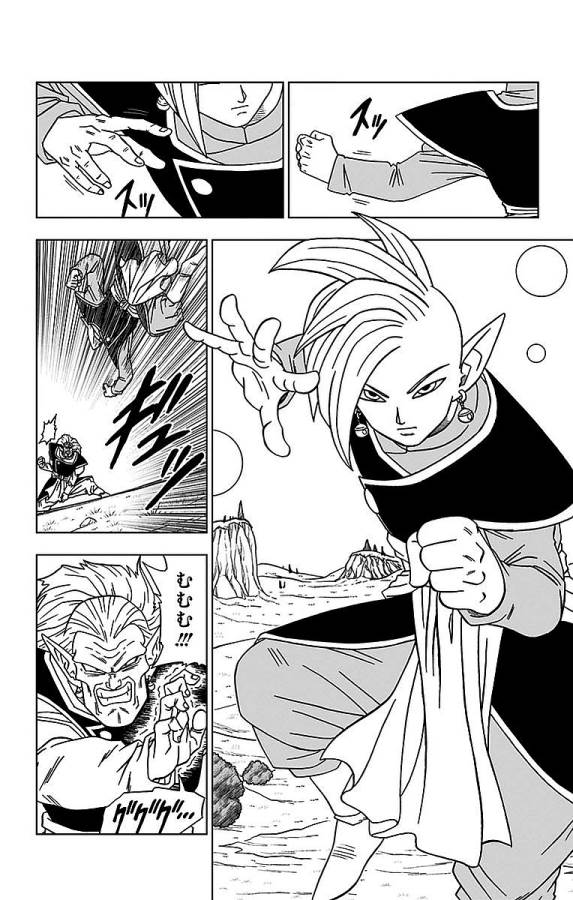 ドラゴンボール超 Chap 16 - Next Chap 17