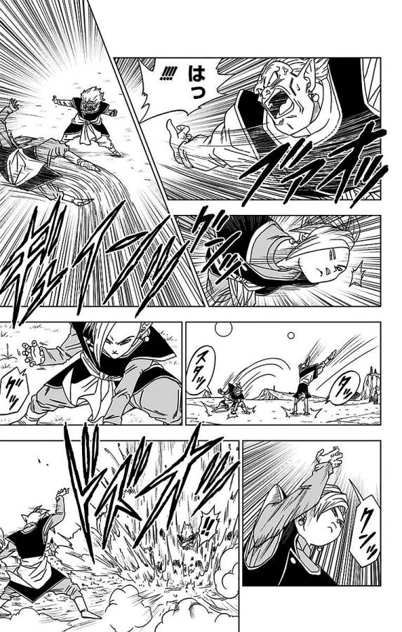 ドラゴンボール超 Chap 16 - Next Chap 17