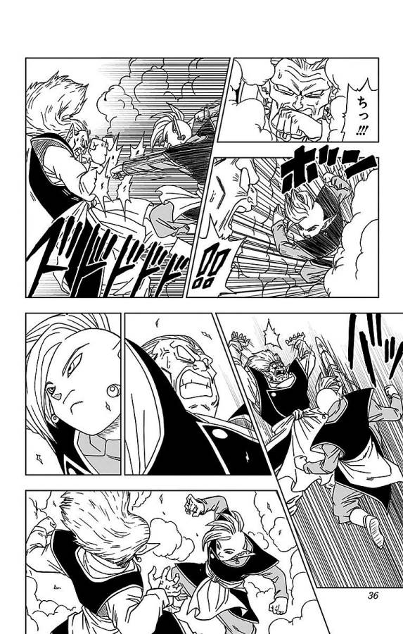 ドラゴンボール超 Chap 16 - Next Chap 17