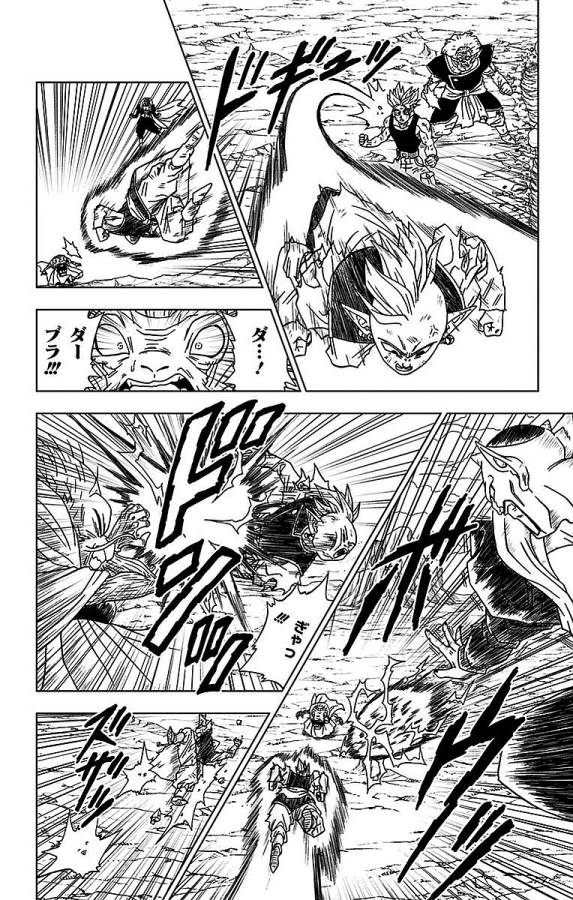 ドラゴンボール超 Chap 16 - Next Chap 17
