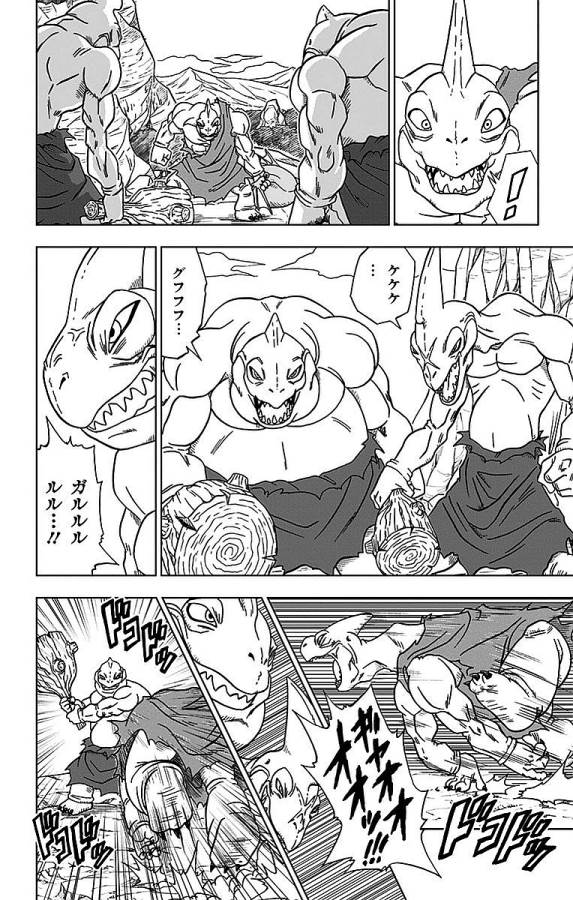 ドラゴンボール超 Chap 17 - Next Chap 18