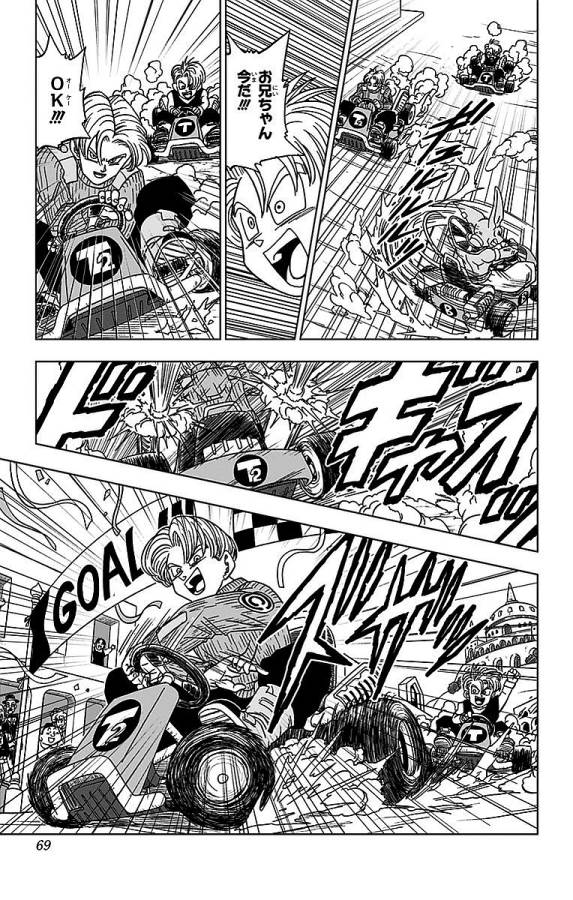 ドラゴンボール超 Chap 17 - Next Chap 18