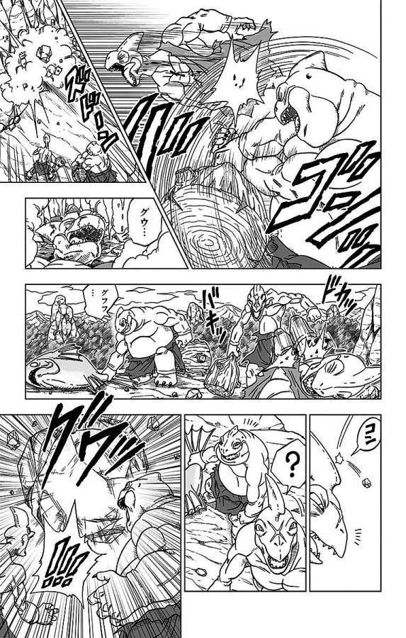 ドラゴンボール超 Chap 17 - Next Chap 18