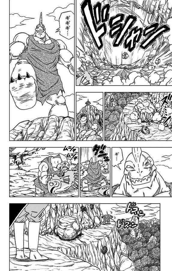 ドラゴンボール超 Chap 17 - Next Chap 18