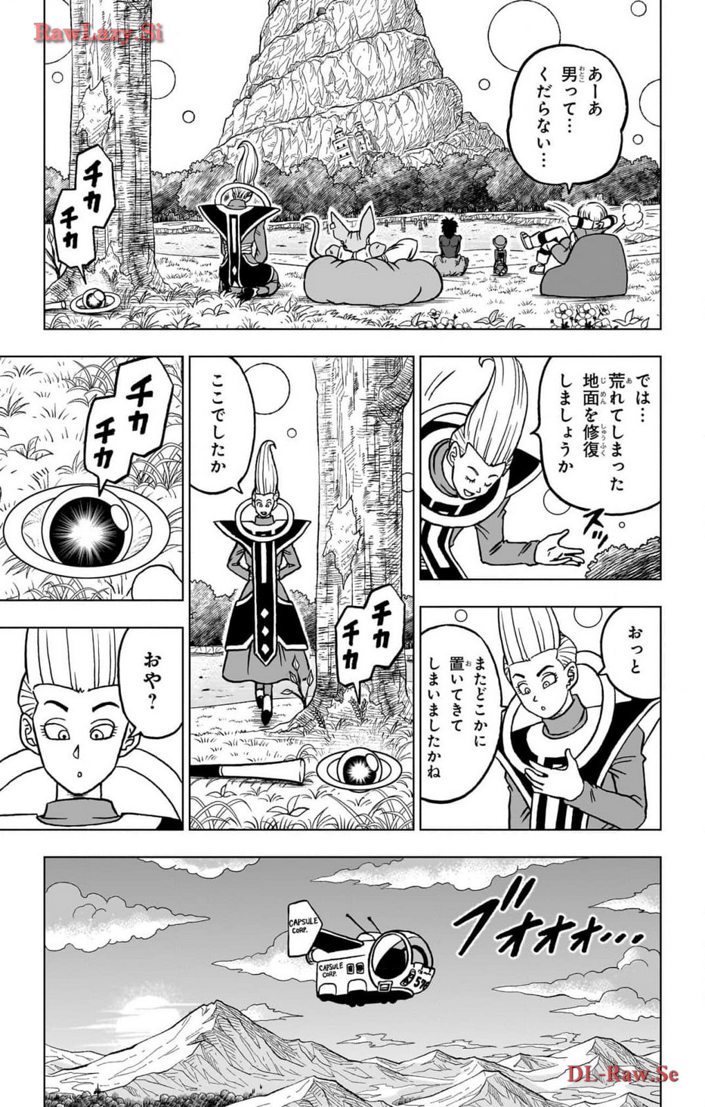 ドラゴンボール超 Chap 100 - Next Chap 101