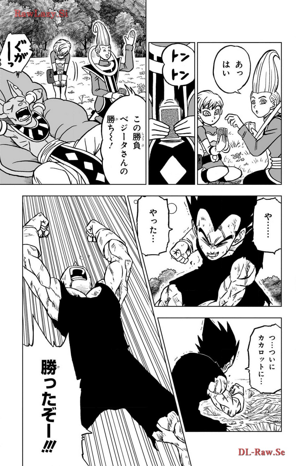 ドラゴンボール超 Chap 100 - Next Chap 101