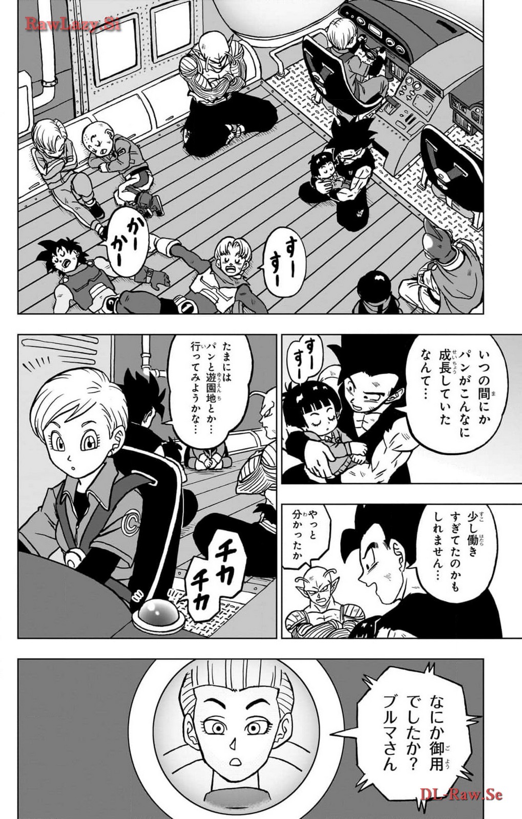 ドラゴンボール超 Chap 100 - Next Chap 101