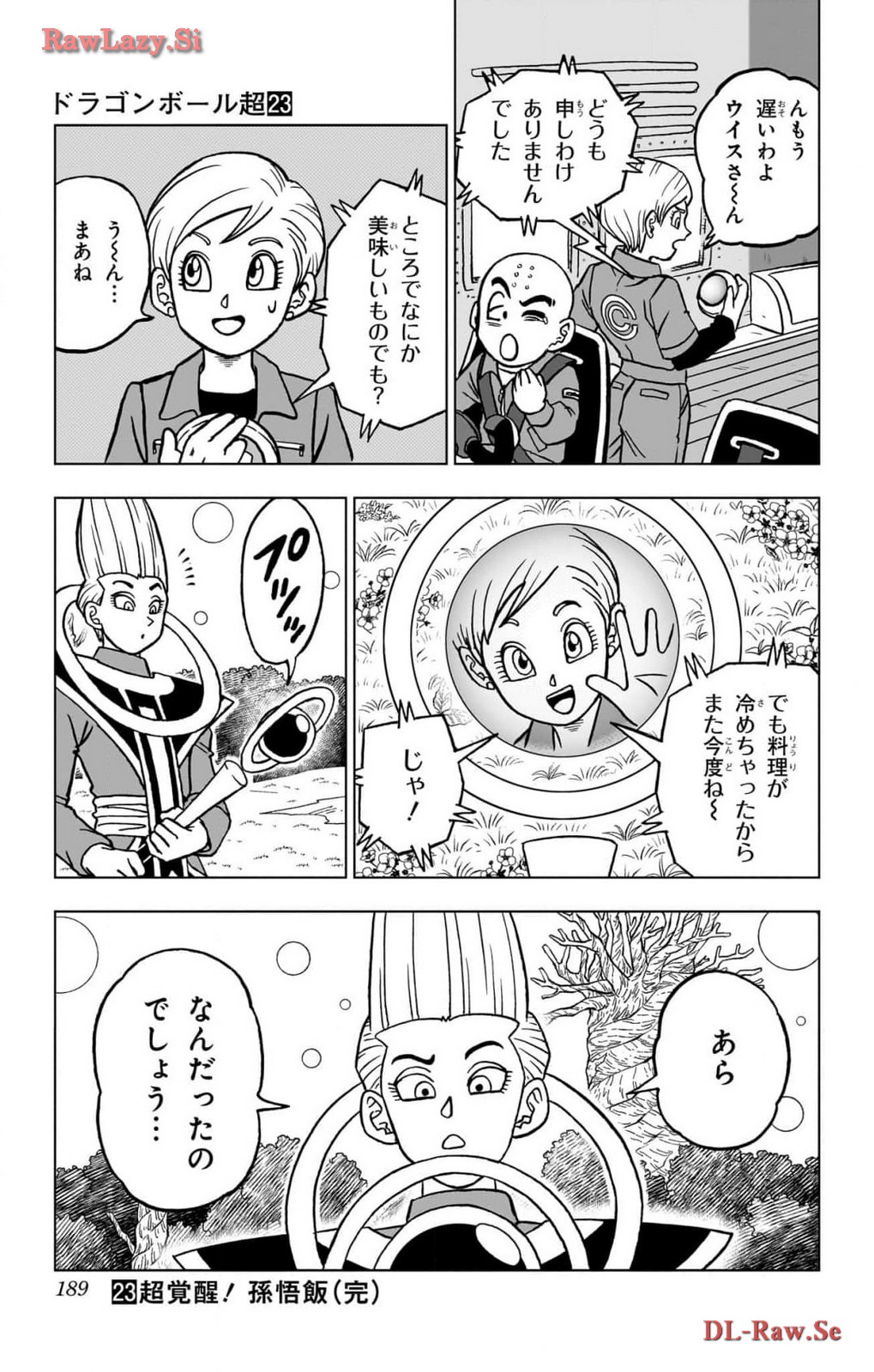 ドラゴンボール超 Chap 100 - Next Chap 101