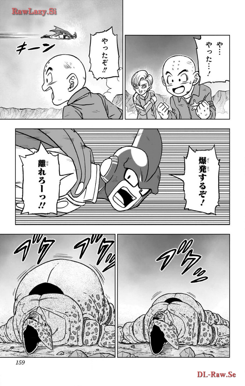 ドラゴンボール超 Chap 100 - Next Chap 101