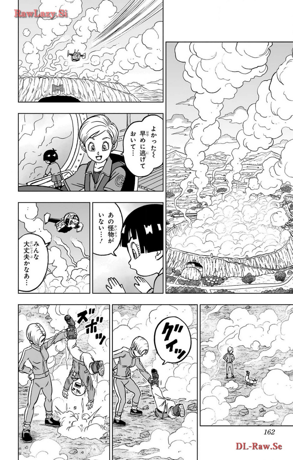 ドラゴンボール超 Chap 100 - Next Chap 101