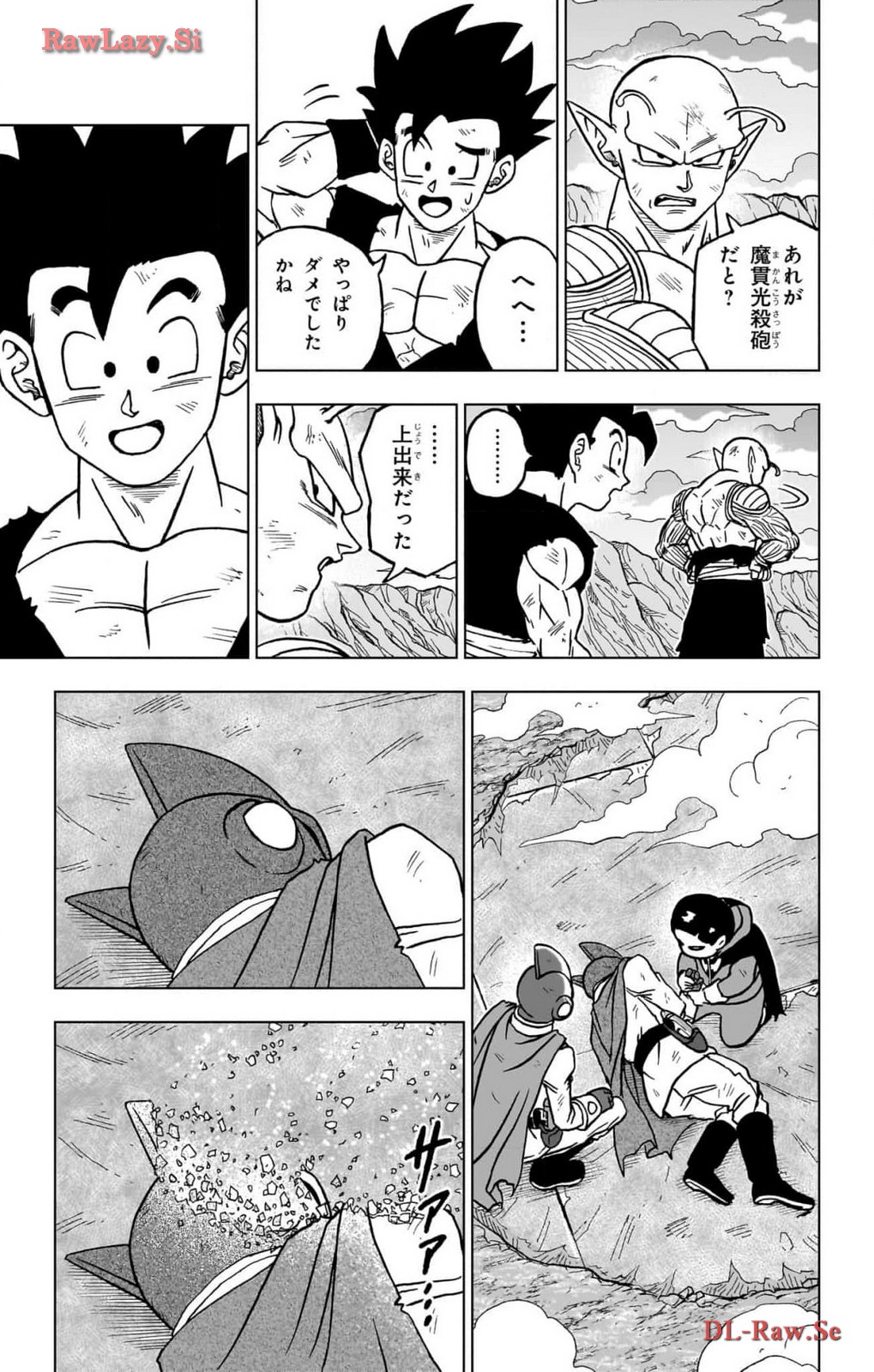 ドラゴンボール超 Chap 100 - Next Chap 101