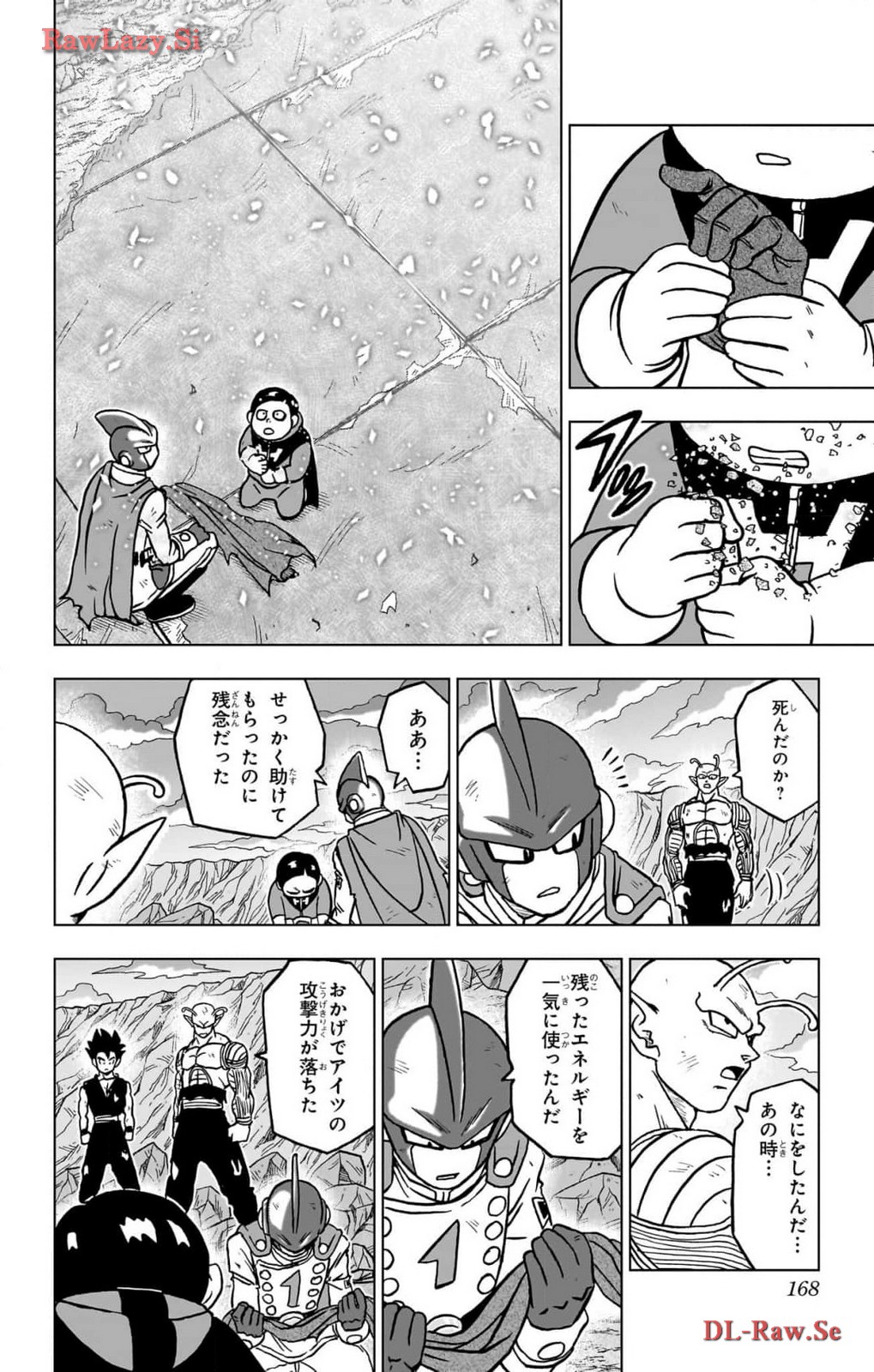 ドラゴンボール超 Chap 100 - Next Chap 101
