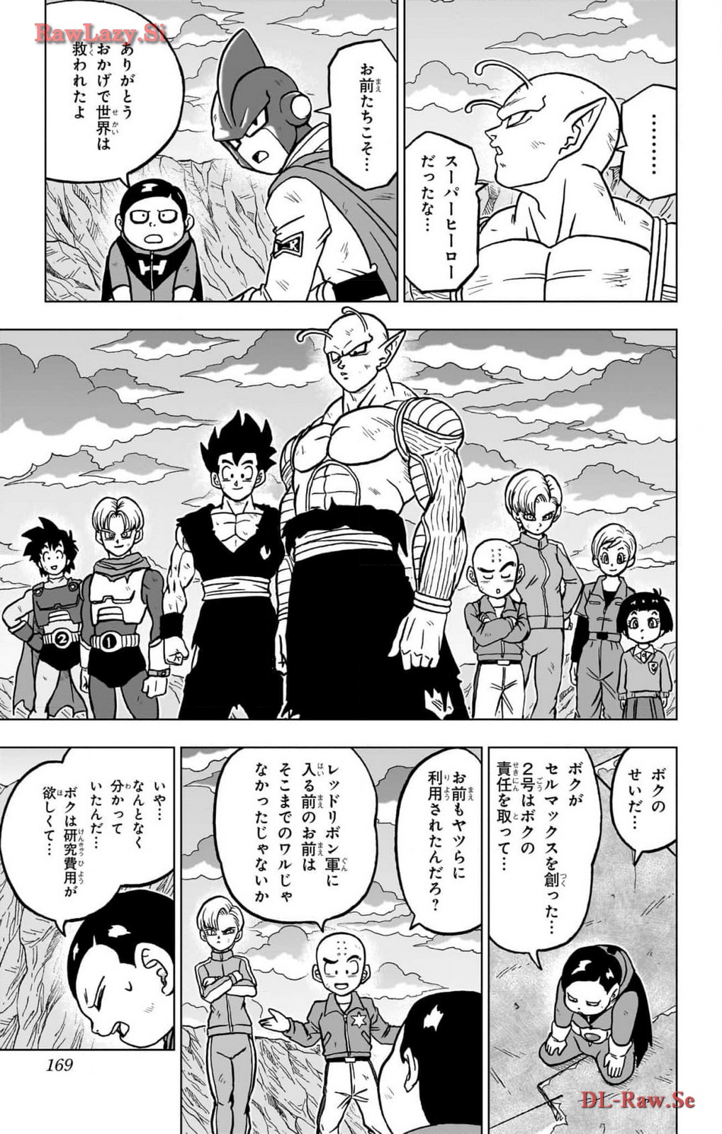 ドラゴンボール超 Chap 100 - Next Chap 101