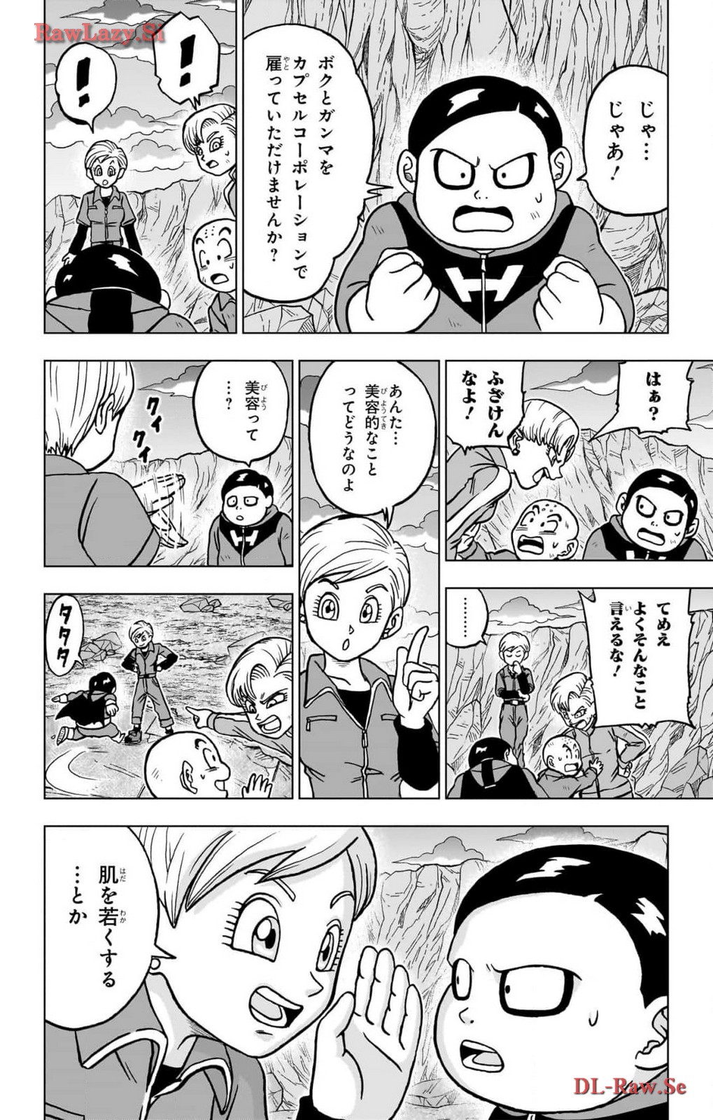 ドラゴンボール超 Chap 100 - Next Chap 101