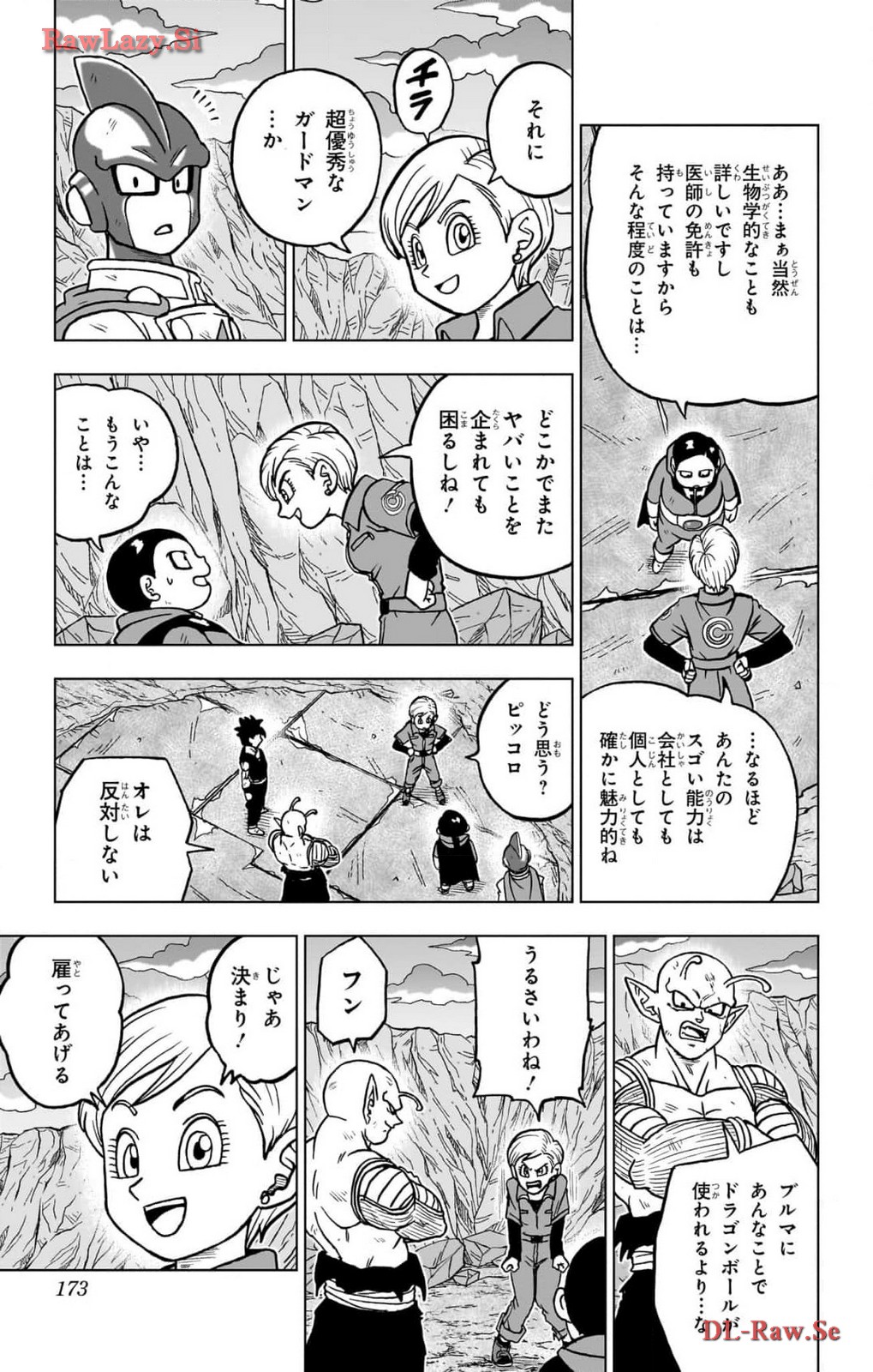 ドラゴンボール超 Chap 100 - Next Chap 101