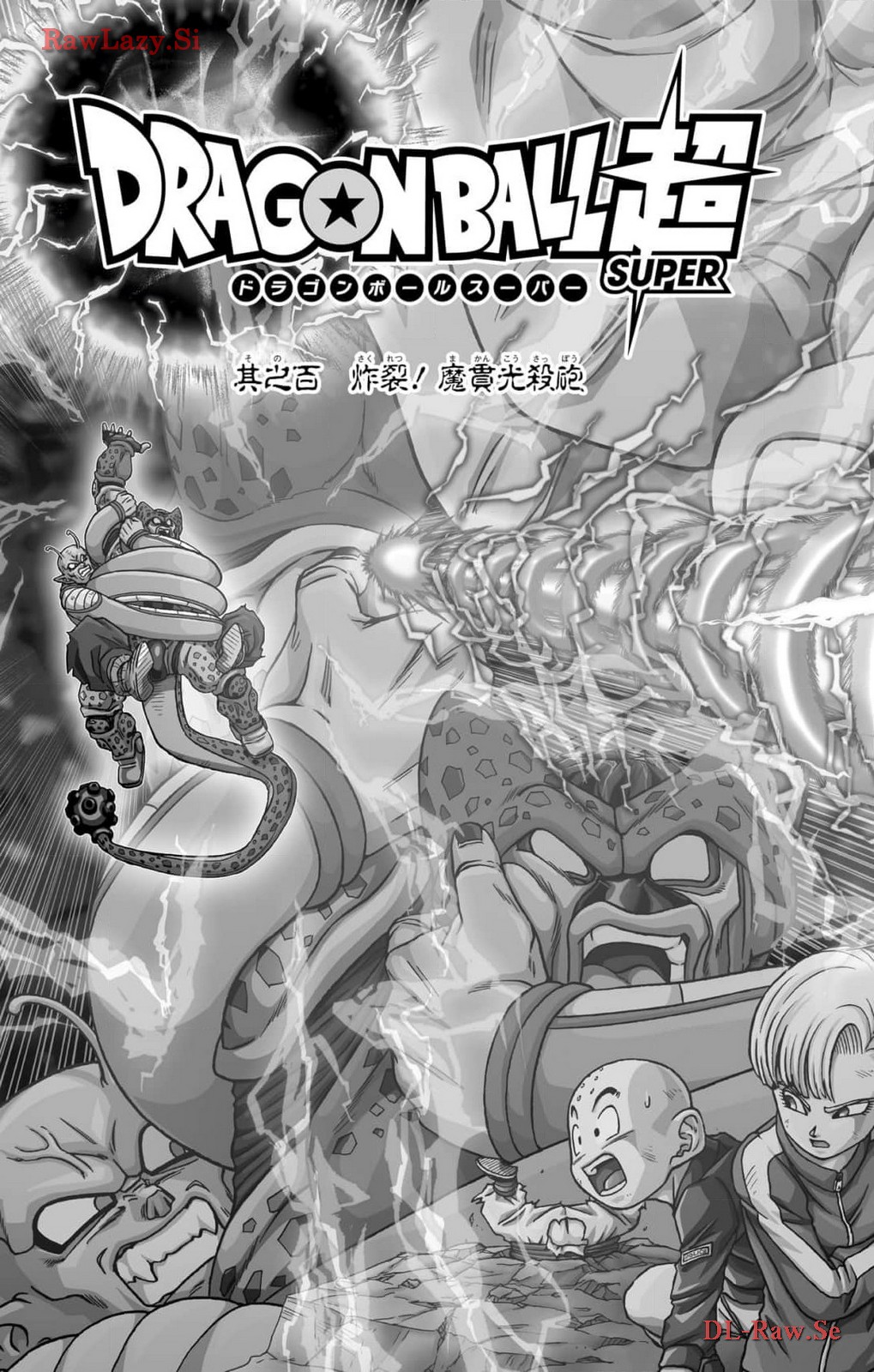 ドラゴンボール超 Chap 100 - Next Chap 101