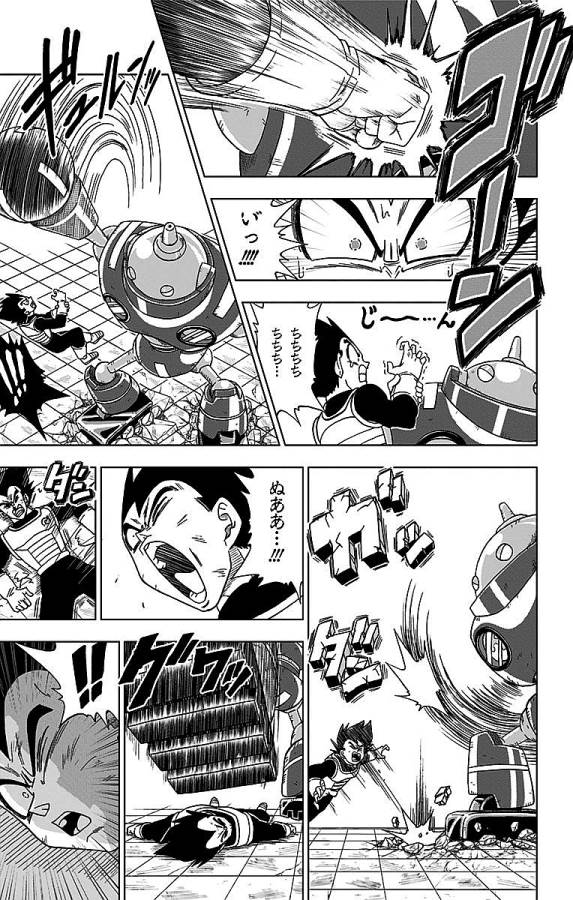 ドラゴンボール超 Chap 11 - Next Chap 12