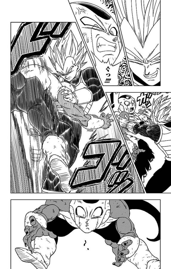 ドラゴンボール超 Chap 11 - Next Chap 12