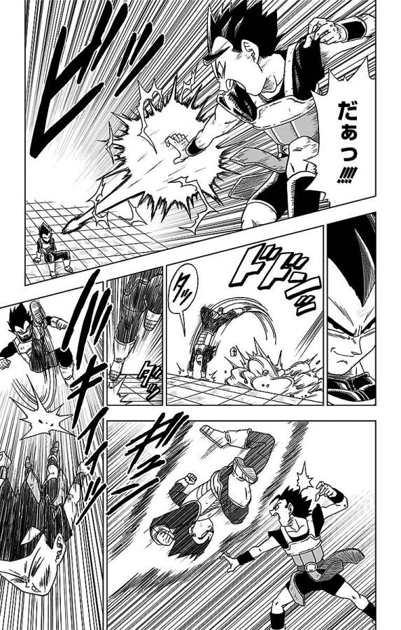 ドラゴンボール超 Chap 12 - Next Chap 13