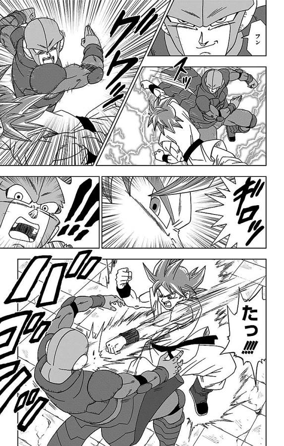 ドラゴンボール超 Chap 13 - Next Chap 14