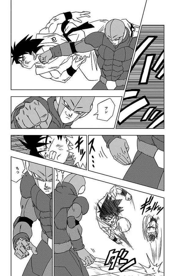 ドラゴンボール超 Chap 13 - Next Chap 14