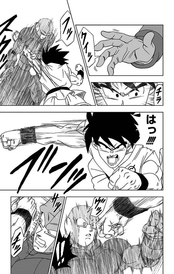 ドラゴンボール超 Chap 13 - Next Chap 14