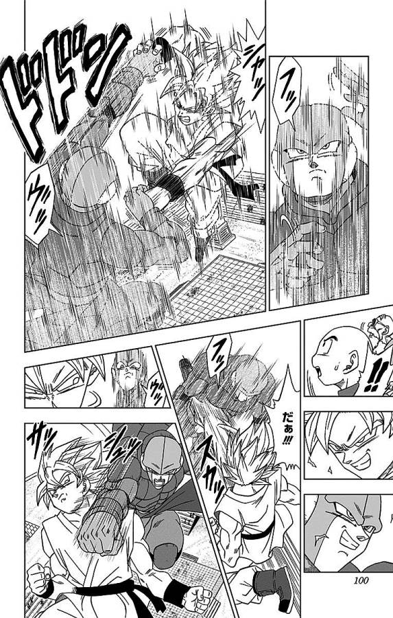 ドラゴンボール超 Chap 13 - Next Chap 14
