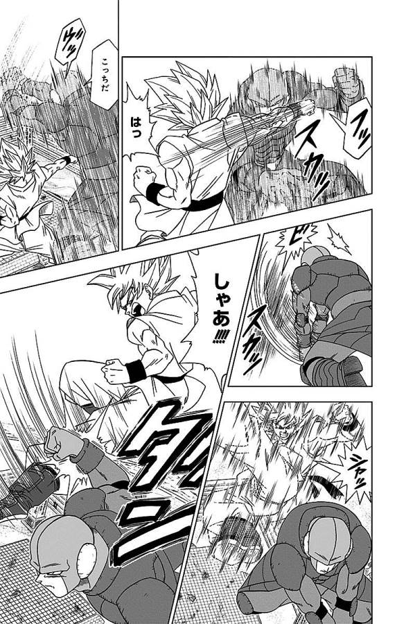 ドラゴンボール超 Chap 13 - Next Chap 14